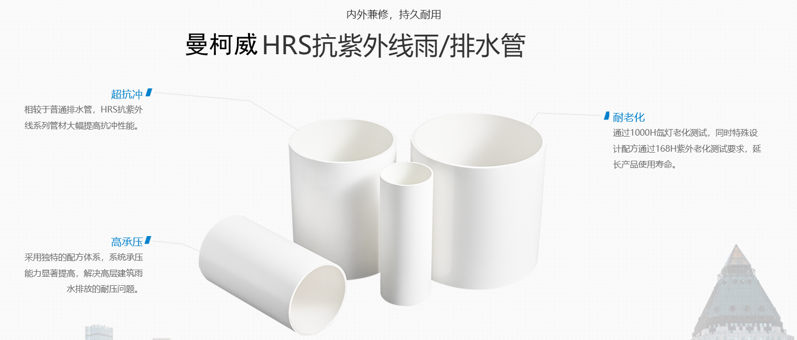 PVC.png